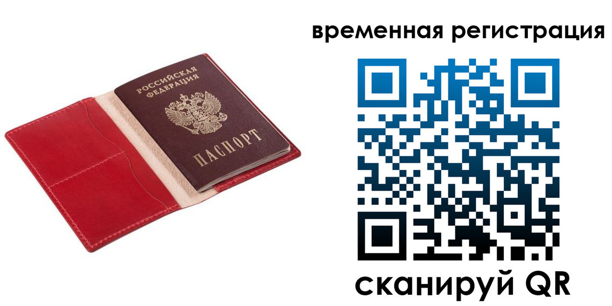 регистрация для дет. сада в Михайловске