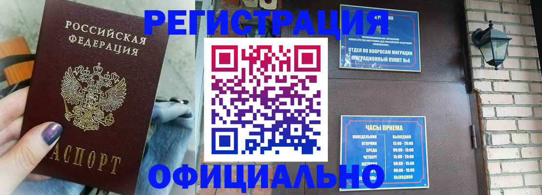 найти адрес прописки в Михайловске