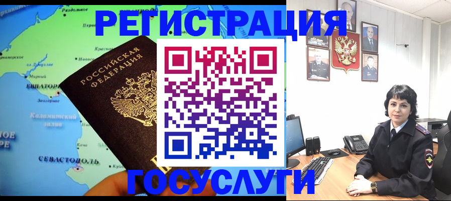 прописка поиск в Михайловске